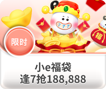 英皇娱乐app官方入口相关图片