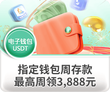 Ng28注册入口相关图片