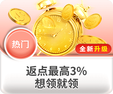 南宫娱乐2.8下载：为何在股价下跌与减持潮中逆水行舟？