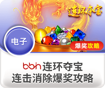 JN江南·体育网页版相关图片