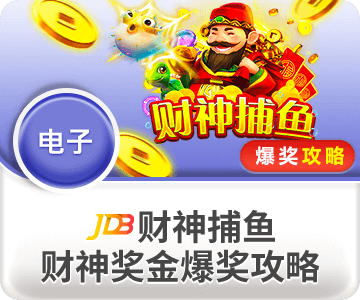 leyou乐游体育相关图片