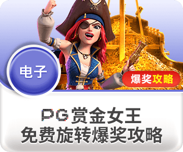 问鼎pg官方版入口链接游戏ios下载-问鼎pg官方版入口链接官方版ios最新下载v1.0.0 问鼎pg官方版入口链接游戏ios下载-问鼎pg官方版入口链接官方版ios最新下载v1.0.0