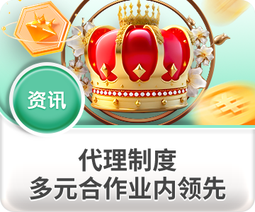pg游戏官网上线不久，引发的奇葩疑问到底是什么？
