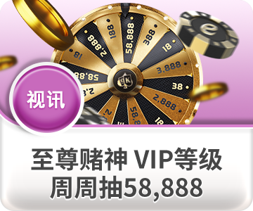 星空体育官网入口：高端观赛门槛被拆了，8K多视角+低延迟，现在百元级别就能上车