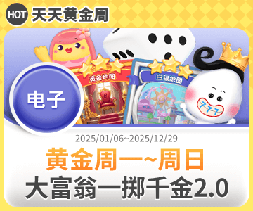 8868体育app数据安全传闻不实 官方声明澄清用户信息保护机制