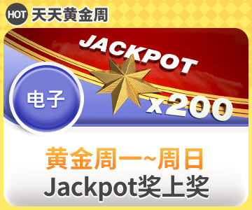 好博体育APP2026年夏季升级：海量数据驱动、多端实时互动与智能服务体验全面跃迁