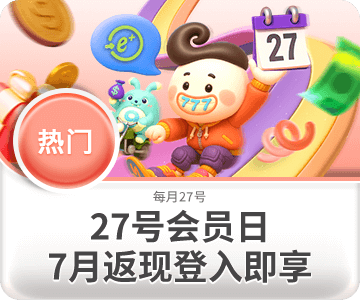 178体育app官网下载到底值不值得了解？这8个问题先弄明白