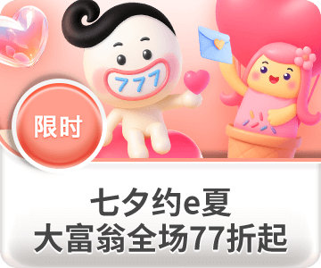 跨境电商服务领域最多！bv官网中国官方网站斩获36项国际数字化服务卓越奖