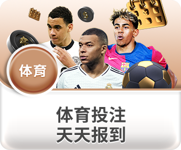 科技早报：BOB·体育APP下载入口发布全新版本，AI辅助观赛与智能硬件集中亮相