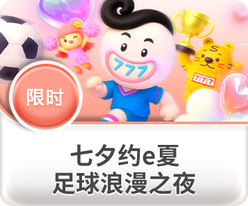 wd16n.问鼎国际平台使用攻略与玩法解析