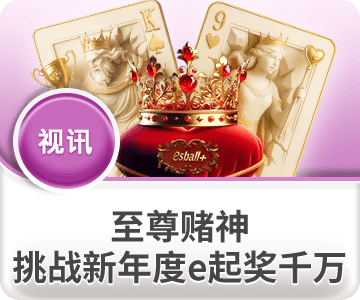 重温经典棋牌时光，棋牌挣钱的游戏平台全新上线