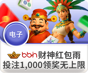 好博体育官网app奖项展示
