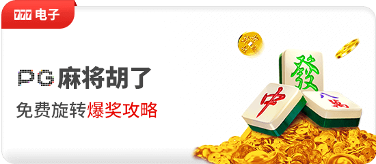 中国・尊龙(Z6)官方网站全新优惠活动，尽享无限乐趣