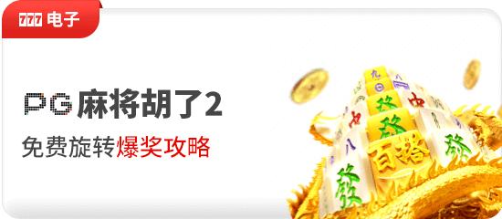 探索澳门尼斯人棋牌的魅力与游戏体验
