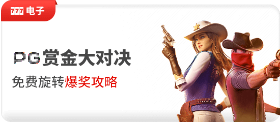 AYX爱游戏APP全面取消游戏内误触扣费，年底前覆盖全国50个直营城市，推动移动游戏行业服务升级