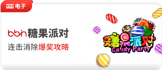 球盟会・(中国)app下载相关图片