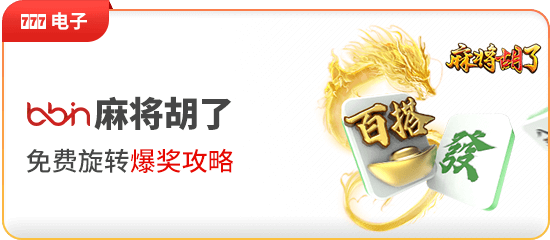 网络拥堵看球难？3377体育官网网址极速体验不等待