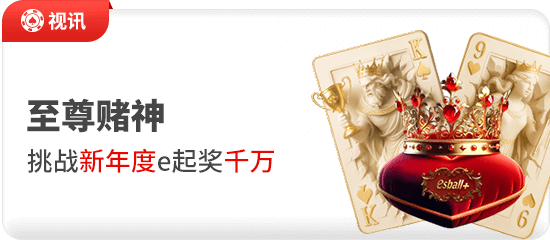 情怀回归!开云线上平台今日正式上线,开启数字娱乐新篇章 情怀回归!开云线上平台今日正式上线,开启数字娱乐新篇章