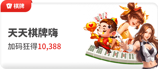 米博体育8383手游电脑版下载(暂未上线)_米博体育8383手游pc版下载v1.0.0