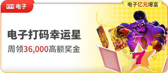 2026中国数字体育产业峰会在杭州召开 完美体育网页版以创新成果赋能体育产业升级