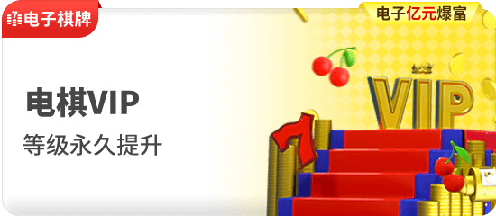 壹号娱乐和问鼎是一家吗？双方携手共建智能娱乐平台推动行业升级