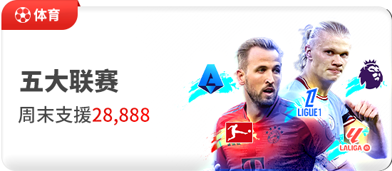 ng体育.ccm下载iPad版下载安装-ng体育.ccm苹果平板版下载最新版v1.4.32