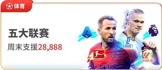 BET007即时比分相关图片