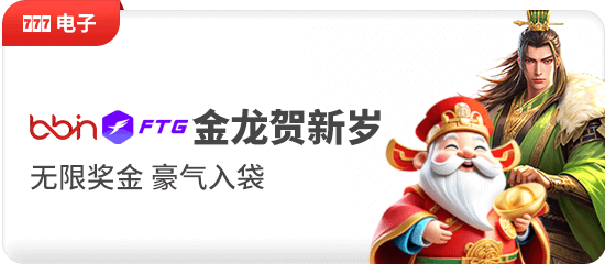 爱游体育app官方下载相关图片