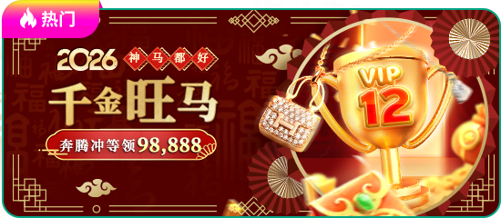 九游网页入口全新升级：便捷登录体验与安全策略全面解析