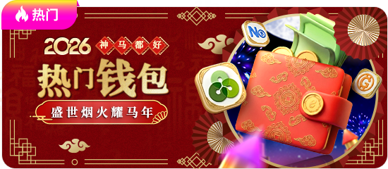 B体育·(中国)官方网站2026年品牌升级方案公布 多项功能与服务同步更新