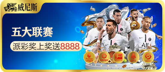 8688体育网页版登陆多设备适配示意