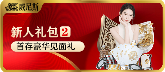 AYX爱游戏APP全面取消游戏内误触扣费，年底前覆盖全国50个直营城市，推动移动游戏行业服务升级