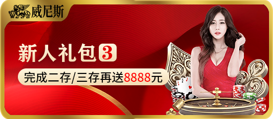 ROG游戏手机8 Pro运行6688app官方下载