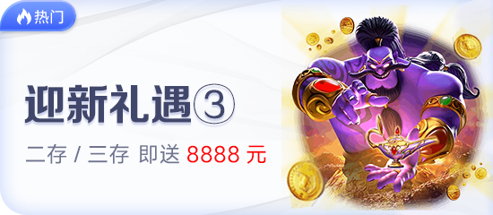 体育赛事入口怎么选？NG体育在线网页版入口凭什么成为“轻量赛事入口”