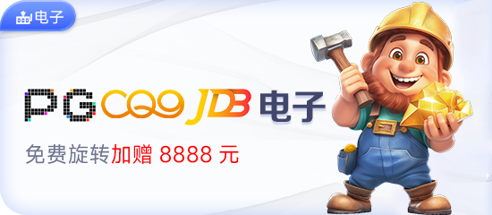 金年金字招牌(jinnian)jinnianhui 2026-08-21正式发布