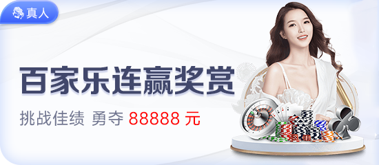 探索彩民之家44.666ccm的精彩世界