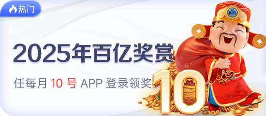 星空APP官方正版下载亮相2026中国互联网大会：以端云协同安全体系攻克应用篡改难题