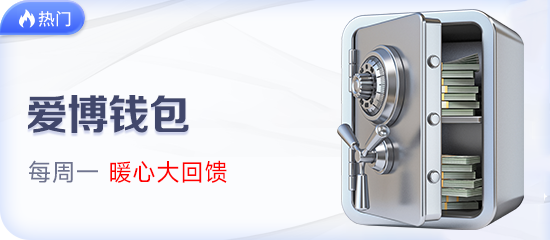 开体育app下载官网手机版发布：以“零延视界”重写移动体育观赛逻辑
