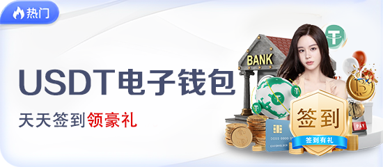 金年汇金字招牌诚信至上official中文：以诚信铸就行业标杆 服务升级再启新程