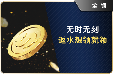 3377游戏体育网页版入口的场景化使用演示