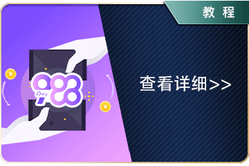 8868体育官方网站app相关图片
