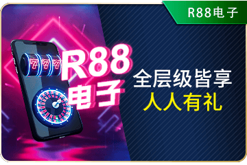 pg送注册金的平台：以注册金为支点，正在释放技术普惠与产业升级的长期价值
