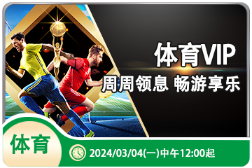 18―88送彩金注册平台智能运动眼镜