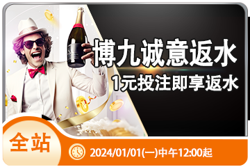 世界杯2026年主办国中文设置图2