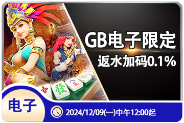 致敬热爱，z6mg・人生就是博中国区有限公司官网年度新品正式亮相