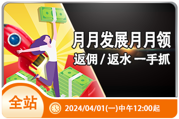 森林舞会电玩城亲子能量场区域