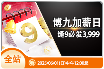 凯利指数官网迎来体验升级：数据更清晰，操作更省心，关键信息一眼掌握