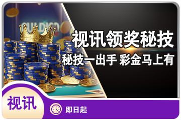 百家乐app多终端数据同步相关图片