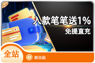 皇冠娱乐网址全新升级，打造极致在线娱乐体验