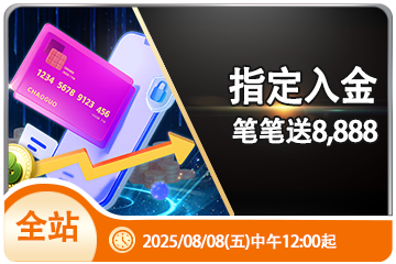 BOB半岛官网入口登录发布2026年上半年运营数据：用户总量破3.2亿，区域增长多点开花